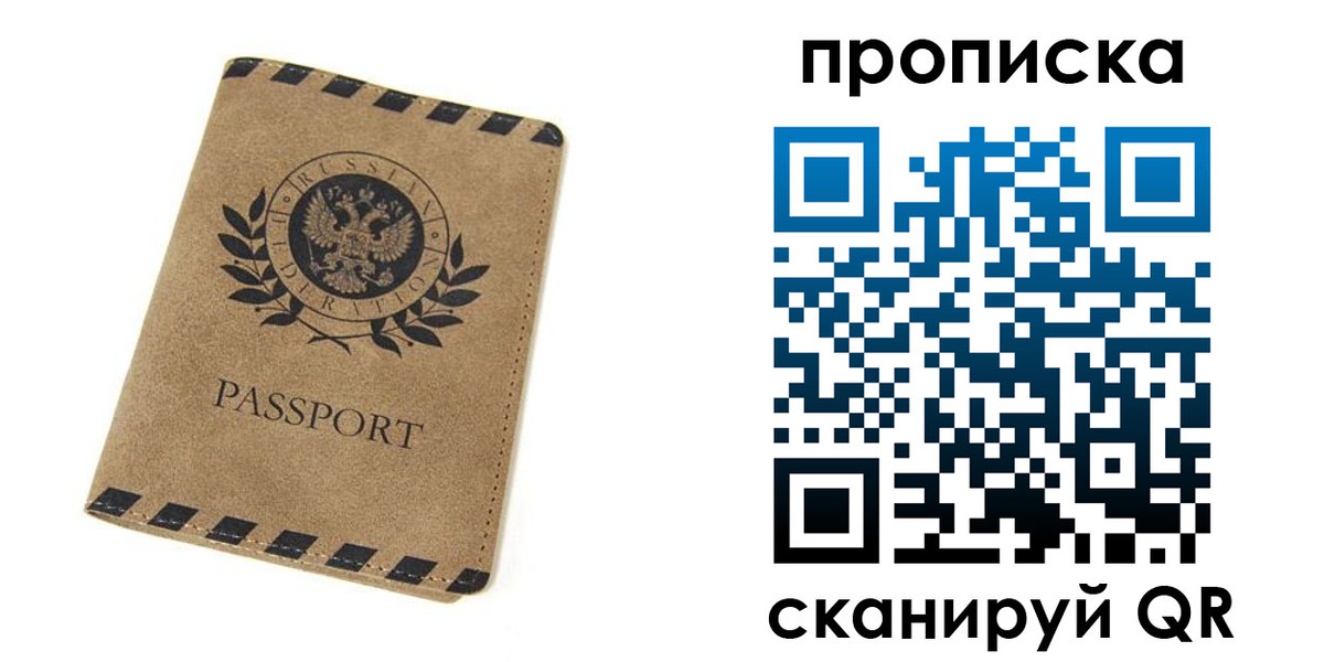 форма 3 в Иваново